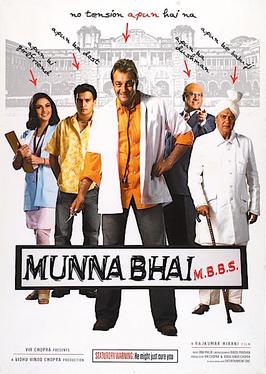 munna bhai mbbs movie download